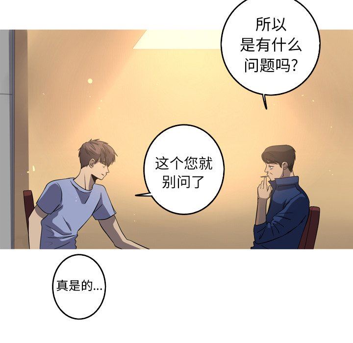 [韩国漫画] 难忘的她 爱情,巨乳大奶#[81P]-33