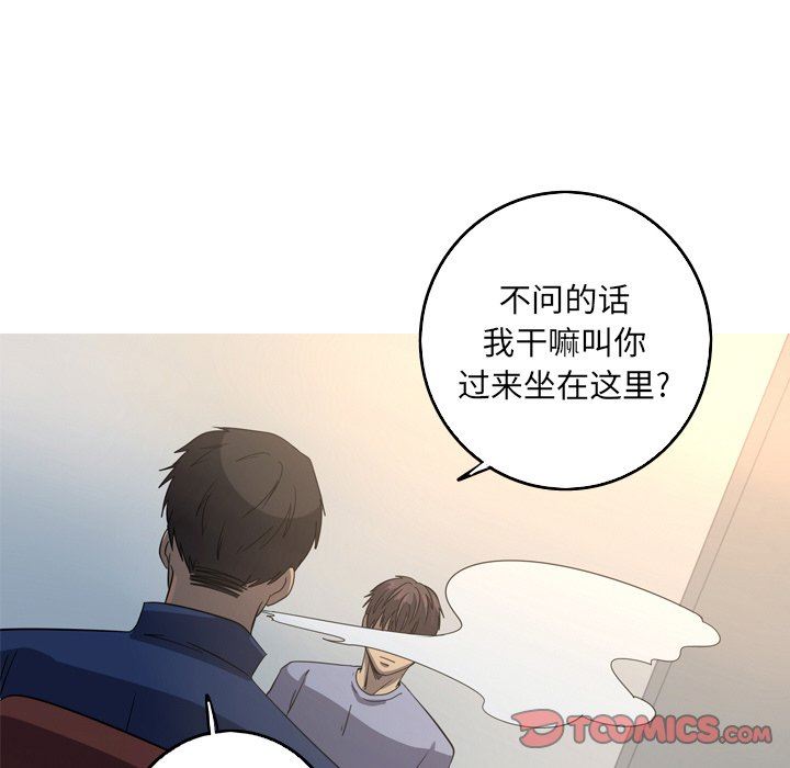 [韩国漫画] 难忘的她 爱情,巨乳大奶#[81P]-34