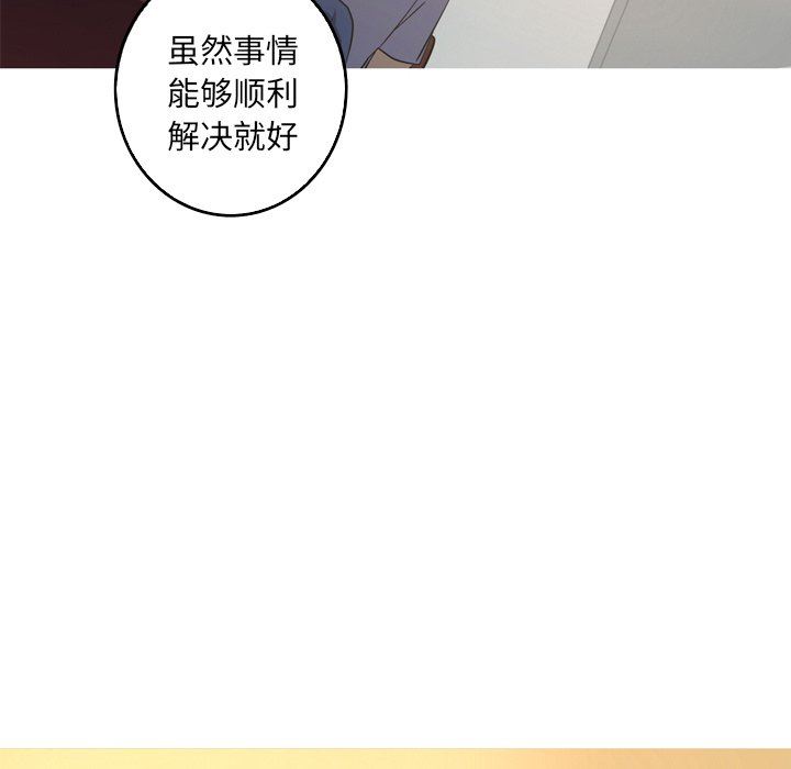 [韩国漫画] 难忘的她 爱情,巨乳大奶#[81P]-35