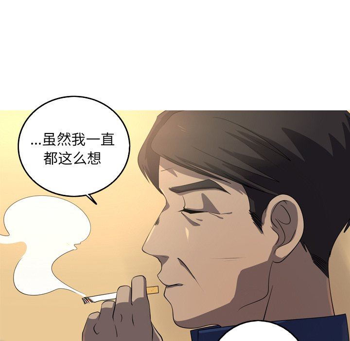 [韩国漫画] 难忘的她 爱情,巨乳大奶#[81P]-37