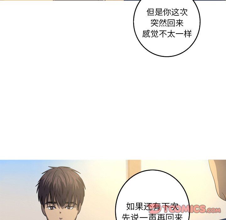 [韩国漫画] 难忘的她 爱情,巨乳大奶#[81P]-38