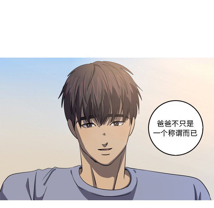 [韩国漫画] 难忘的她 爱情,巨乳大奶#[81P]-40