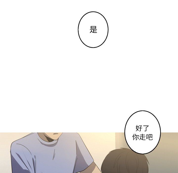 [韩国漫画] 难忘的她 爱情,巨乳大奶#[81P]-41