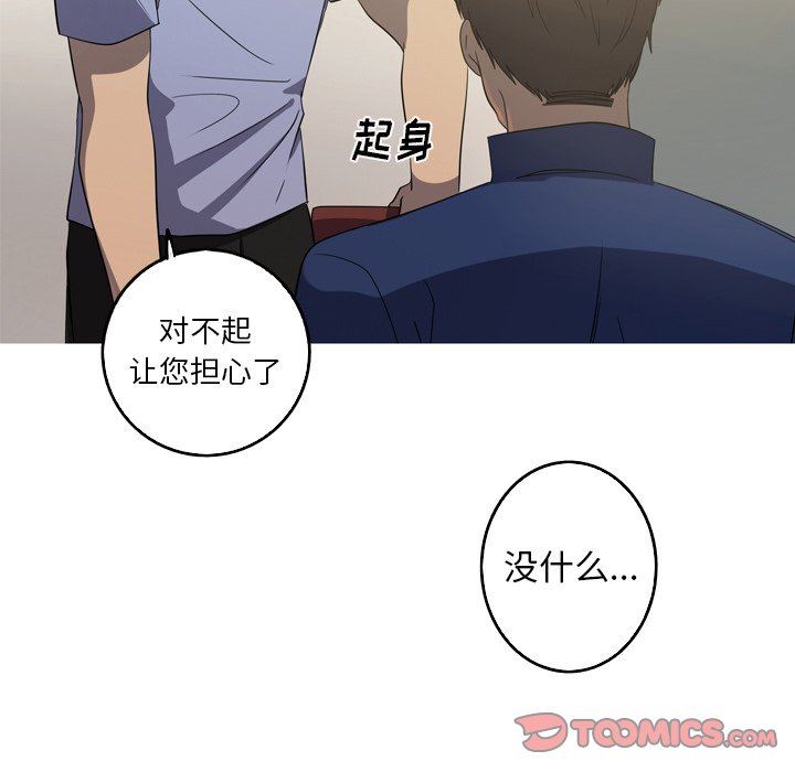 [韩国漫画] 难忘的她 爱情,巨乳大奶#[81P]-42