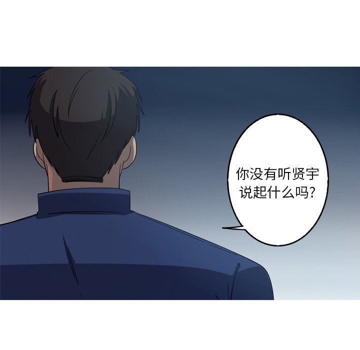 [韩国漫画] 难忘的她 爱情,巨乳大奶#[81P]-43