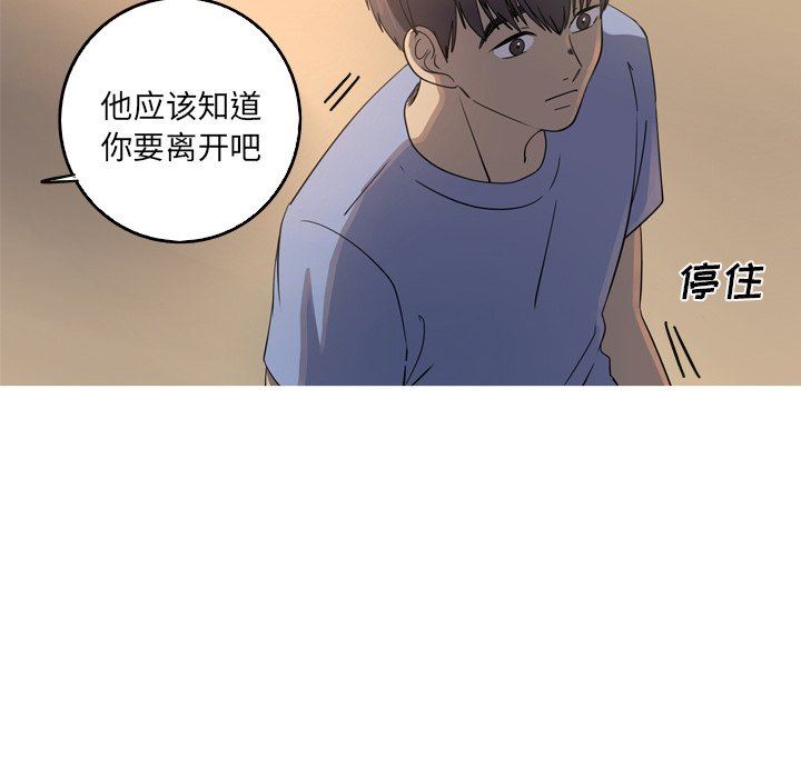 [韩国漫画] 难忘的她 爱情,巨乳大奶#[81P]-45