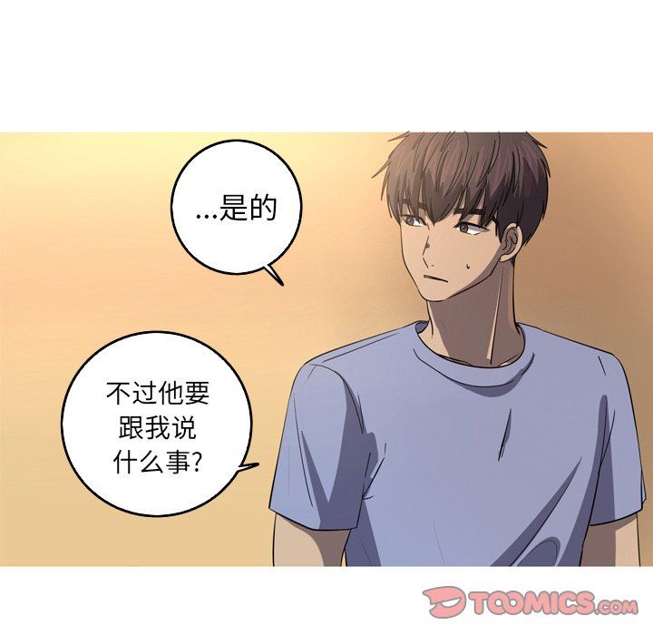 [韩国漫画] 难忘的她 爱情,巨乳大奶#[81P]-46