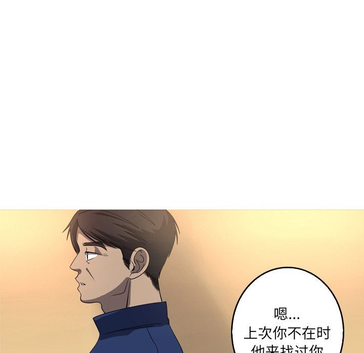 [韩国漫画] 难忘的她 爱情,巨乳大奶#[81P]-47