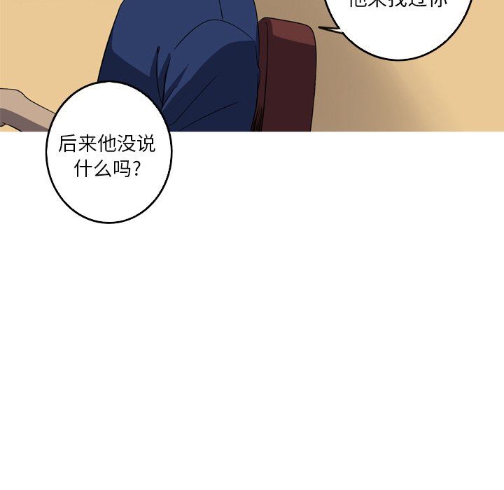 [韩国漫画] 难忘的她 爱情,巨乳大奶#[81P]-48