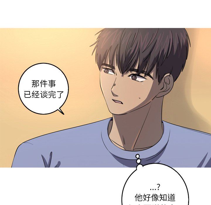 [韩国漫画] 难忘的她 爱情,巨乳大奶#[81P]-49