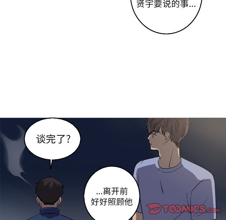 [韩国漫画] 难忘的她 爱情,巨乳大奶#[81P]-50