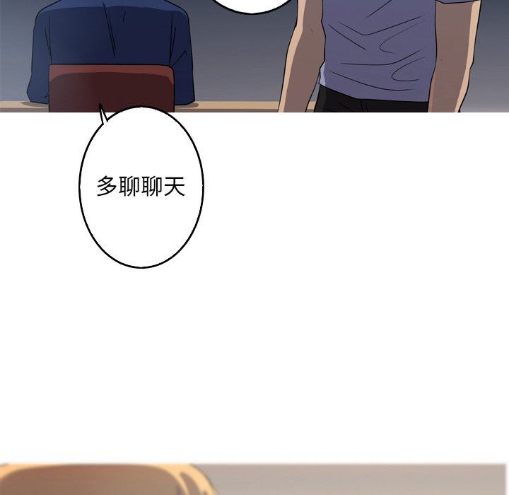 [韩国漫画] 难忘的她 爱情,巨乳大奶#[81P]-51