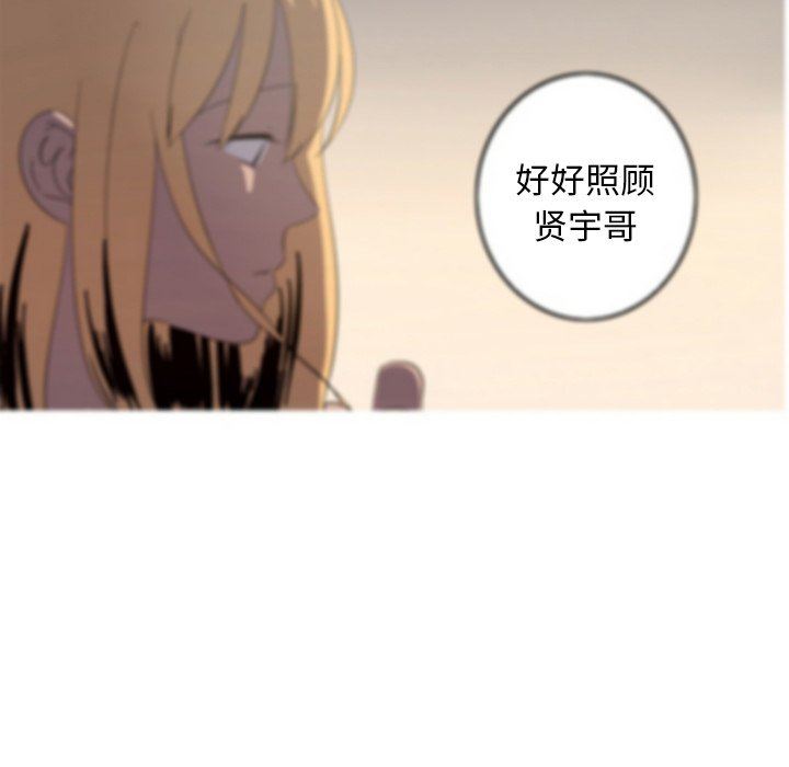 [韩国漫画] 难忘的她 爱情,巨乳大奶#[81P]-52