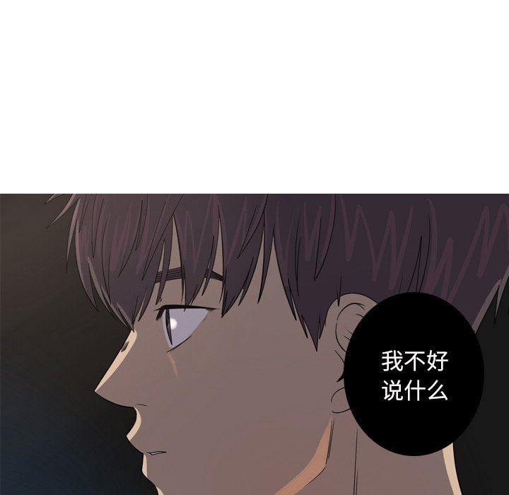 [韩国漫画] 难忘的她 爱情,巨乳大奶#[81P]-53