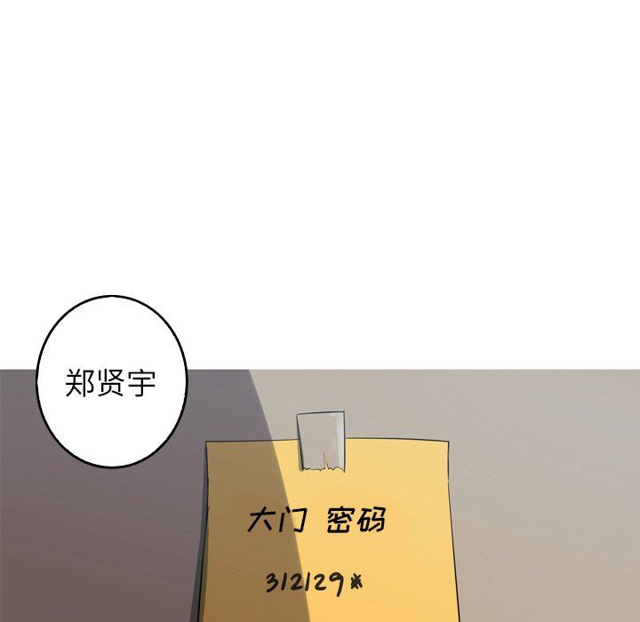 [韩国漫画] 难忘的她 爱情,巨乳大奶#[81P]-55