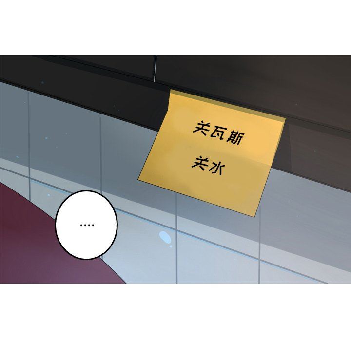 [韩国漫画] 难忘的她 爱情,巨乳大奶#[81P]-57