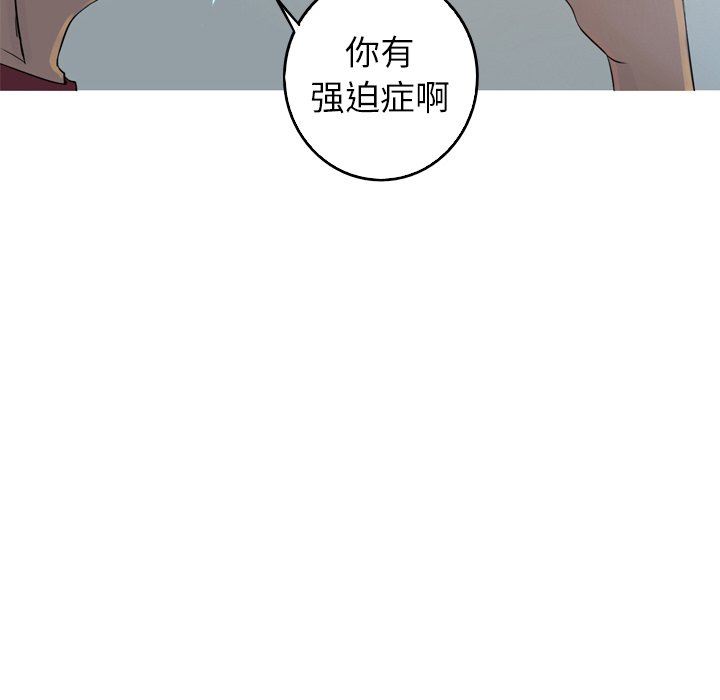 [韩国漫画] 难忘的她 爱情,巨乳大奶#[81P]-59