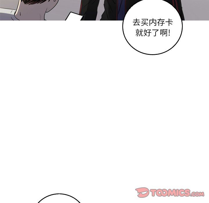 [韩国漫画] 难忘的她 爱情,巨乳大奶#[81P]-6