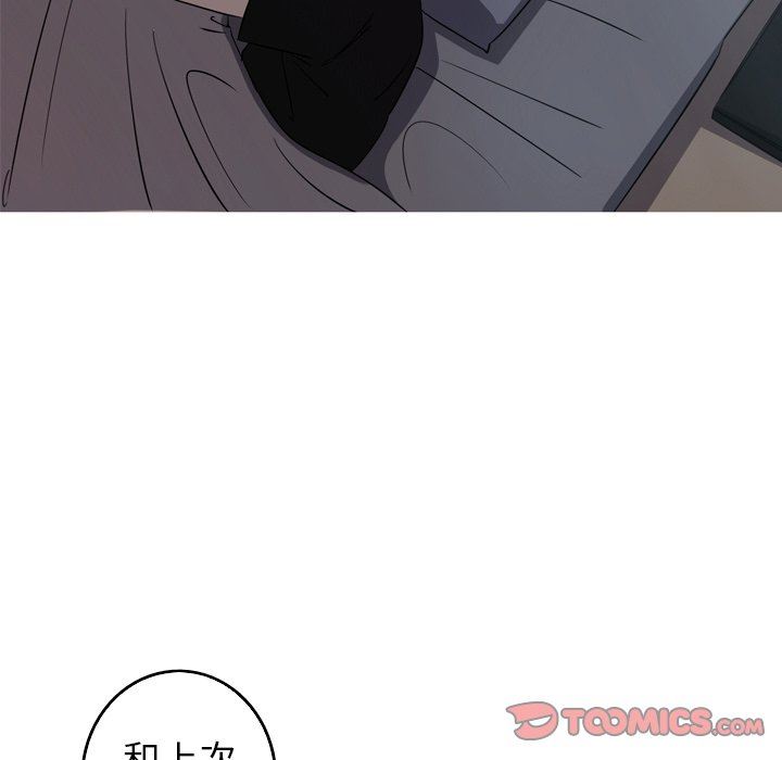 [韩国漫画] 难忘的她 爱情,巨乳大奶#[81P]-62