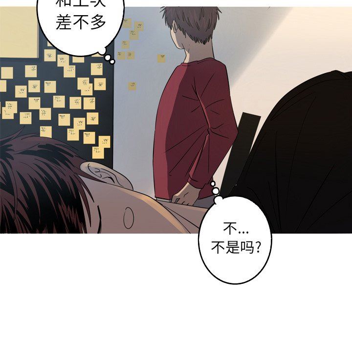 [韩国漫画] 难忘的她 爱情,巨乳大奶#[81P]-63