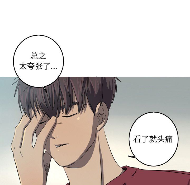 [韩国漫画] 难忘的她 爱情,巨乳大奶#[81P]-64