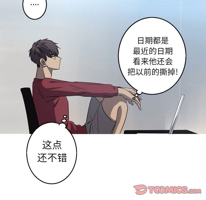 [韩国漫画] 难忘的她 爱情,巨乳大奶#[81P]-66