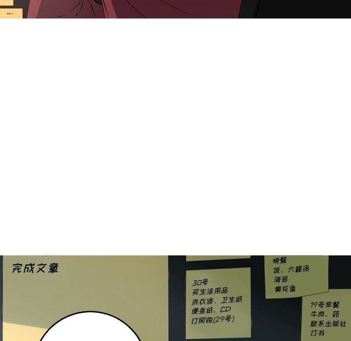 [韩国漫画] 难忘的她 爱情,巨乳大奶#[81P]-68