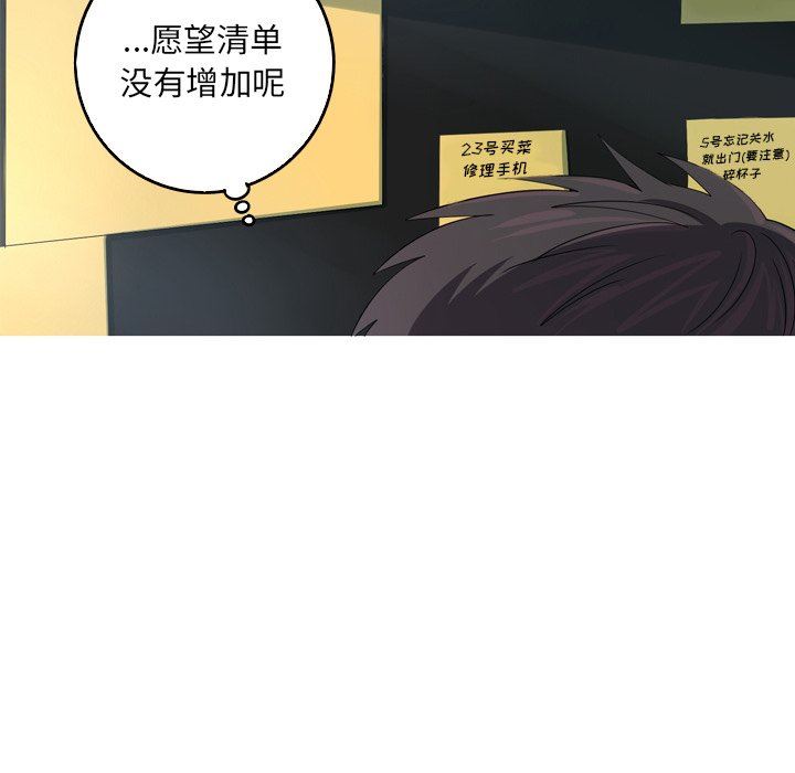 [韩国漫画] 难忘的她 爱情,巨乳大奶#[81P]-69