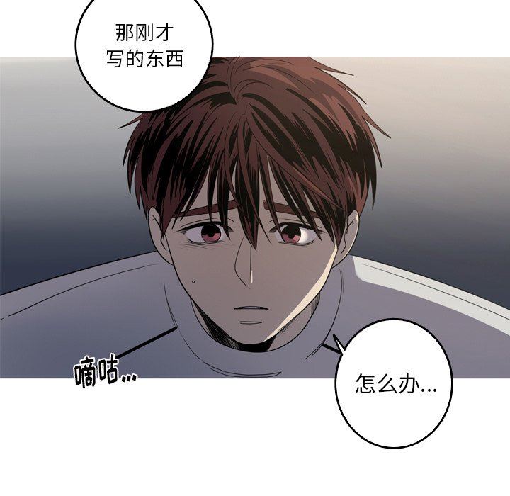 [韩国漫画] 难忘的她 爱情,巨乳大奶#[81P]-7