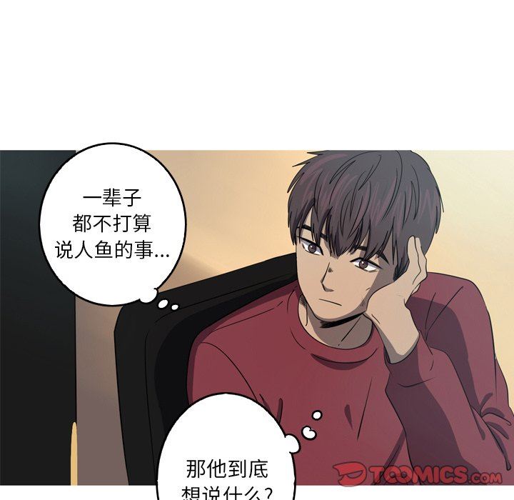 [韩国漫画] 难忘的她 爱情,巨乳大奶#[81P]-70