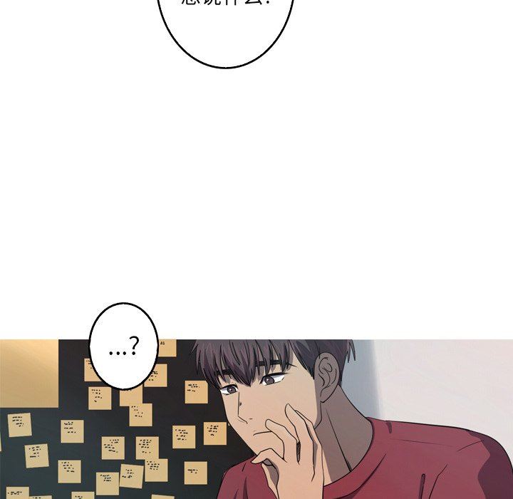 [韩国漫画] 难忘的她 爱情,巨乳大奶#[81P]-71