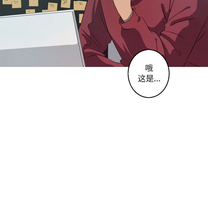 [韩国漫画] 难忘的她 爱情,巨乳大奶#[81P]-72