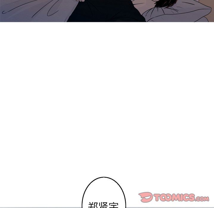 [韩国漫画] 难忘的她 爱情,巨乳大奶#[81P]-74