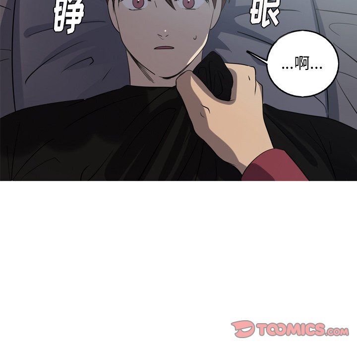 [韩国漫画] 难忘的她 爱情,巨乳大奶#[81P]-78