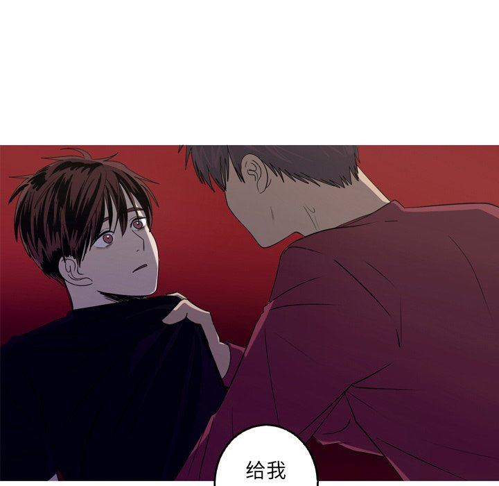 [韩国漫画] 难忘的她 爱情,巨乳大奶#[81P]-79