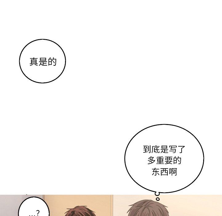 [韩国漫画] 难忘的她 爱情,巨乳大奶#[81P]-8