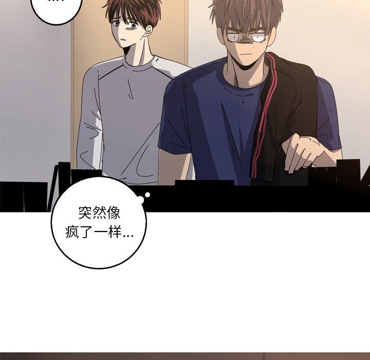 [韩国漫画] 难忘的她 爱情,巨乳大奶#[81P]-9