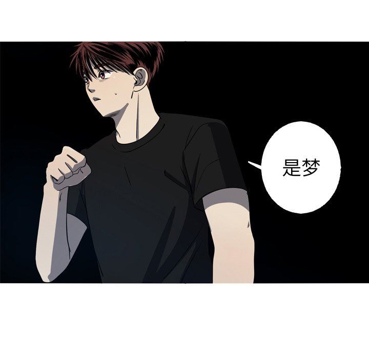 [韩国漫画] 难忘的她 爱情,巨乳大奶#[77P]-11