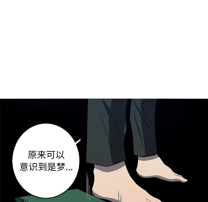 [韩国漫画] 难忘的她 爱情,巨乳大奶#[77P]-12