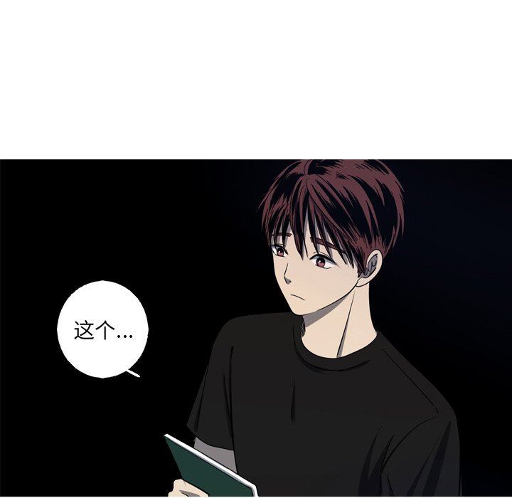 [韩国漫画] 难忘的她 爱情,巨乳大奶#[77P]-15