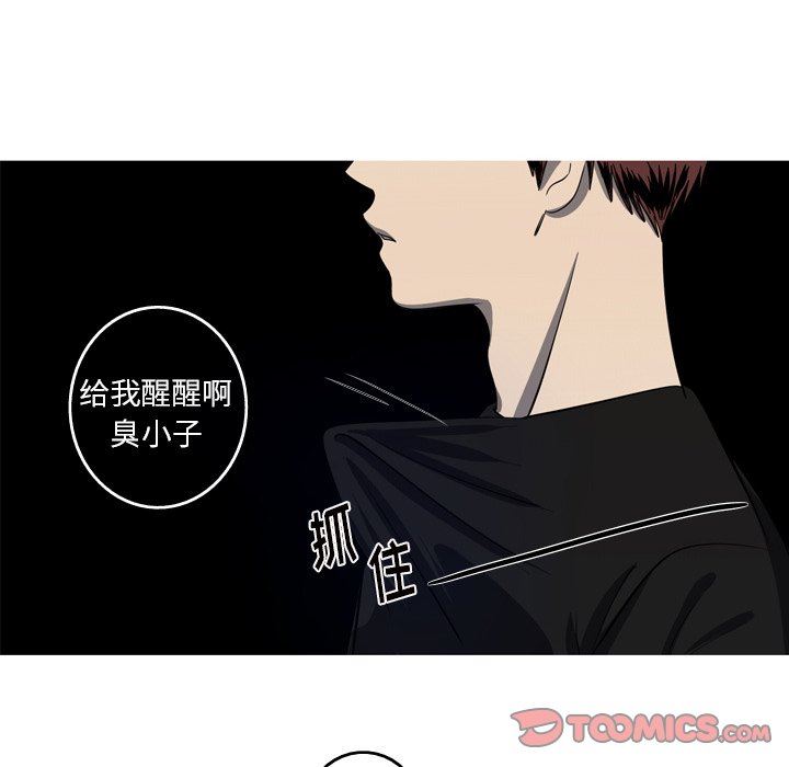 [韩国漫画] 难忘的她 爱情,巨乳大奶#[77P]-18