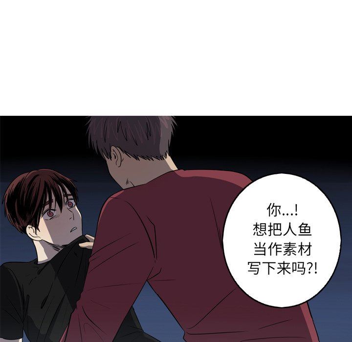 [韩国漫画] 难忘的她 爱情,巨乳大奶#[77P]-25