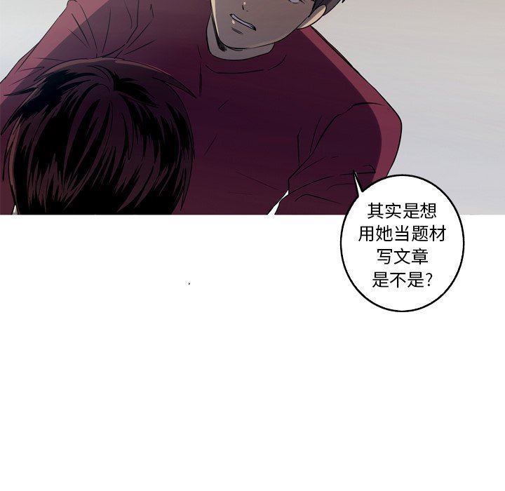 [韩国漫画] 难忘的她 爱情,巨乳大奶#[77P]-27