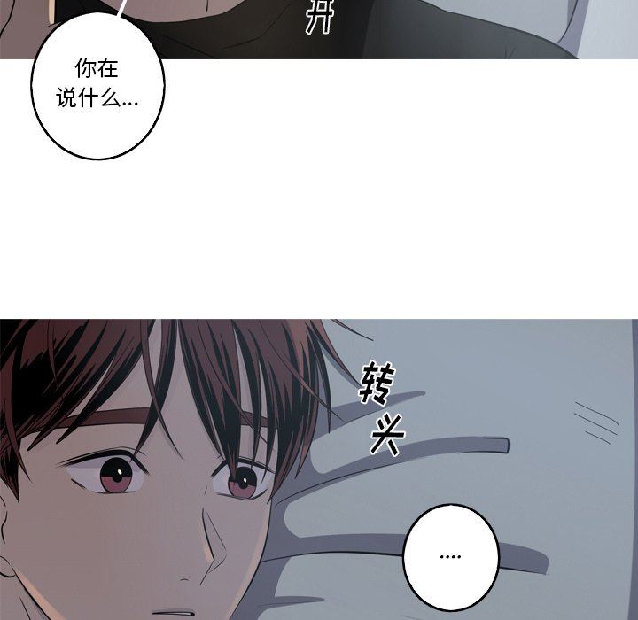 [韩国漫画] 难忘的她 爱情,巨乳大奶#[77P]-29