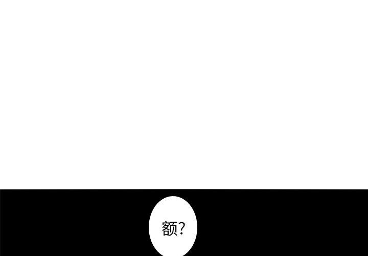 [韩国漫画] 难忘的她 爱情,巨乳大奶#[77P]-3