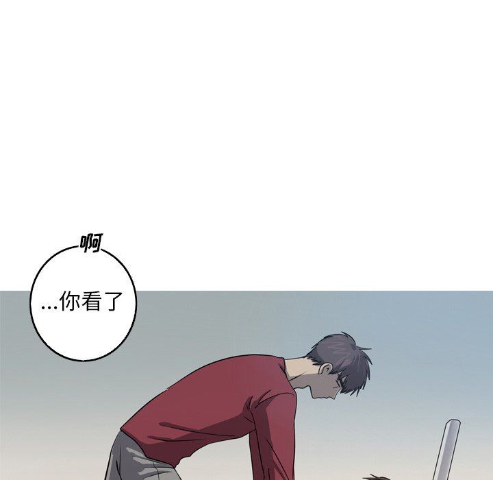 [韩国漫画] 难忘的她 爱情,巨乳大奶#[77P]-32