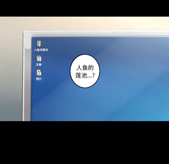 [韩国漫画] 难忘的她 爱情,巨乳大奶#[77P]-37