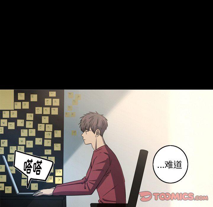 [韩国漫画] 难忘的她 爱情,巨乳大奶#[77P]-38