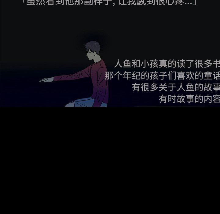 [韩国漫画] 难忘的她 爱情,巨乳大奶#[77P]-40