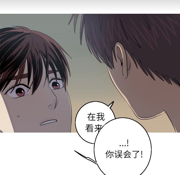 [韩国漫画] 难忘的她 爱情,巨乳大奶#[77P]-43